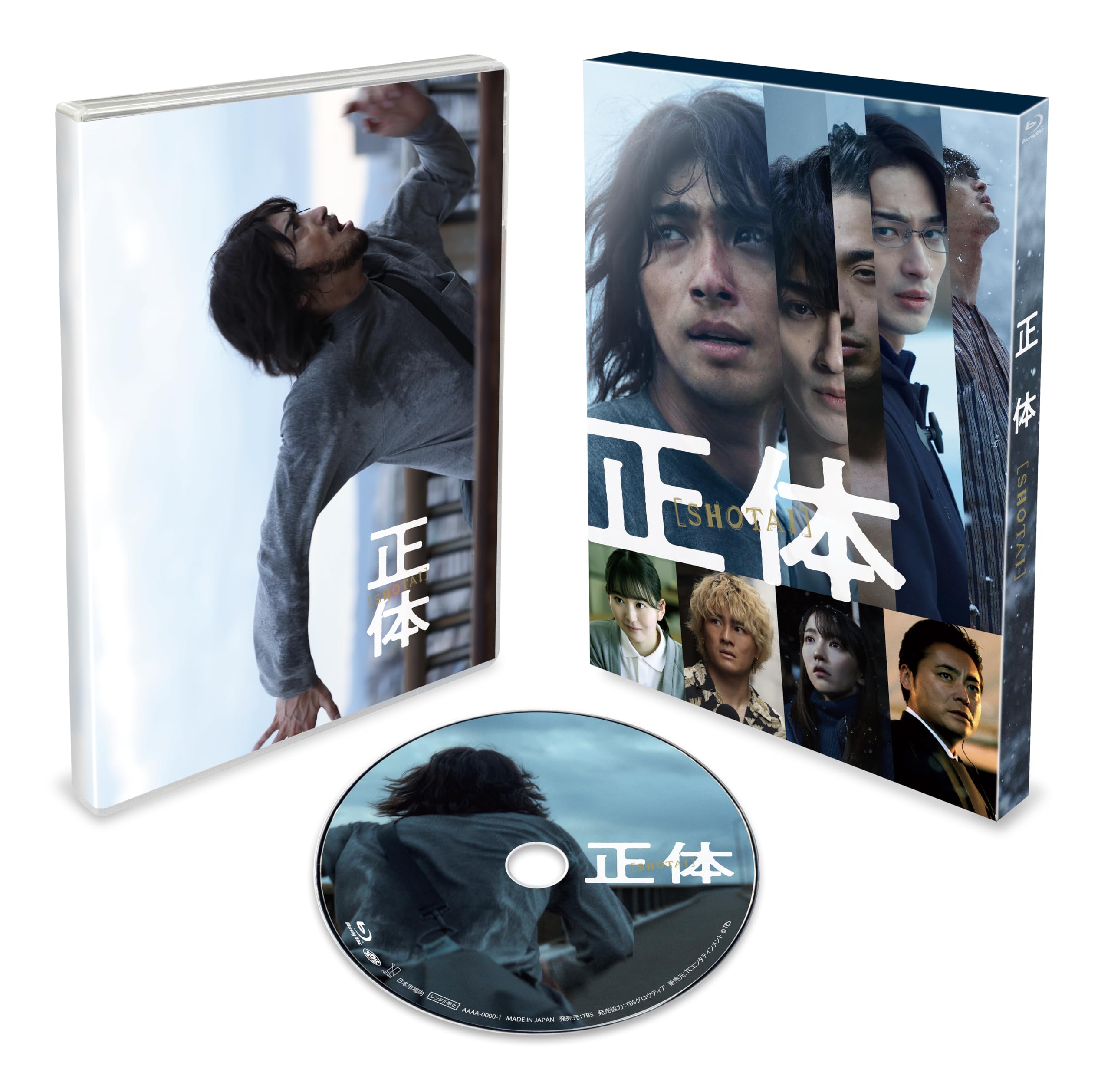 

Настоящая личность Делюкс-издание [Blu-ray]