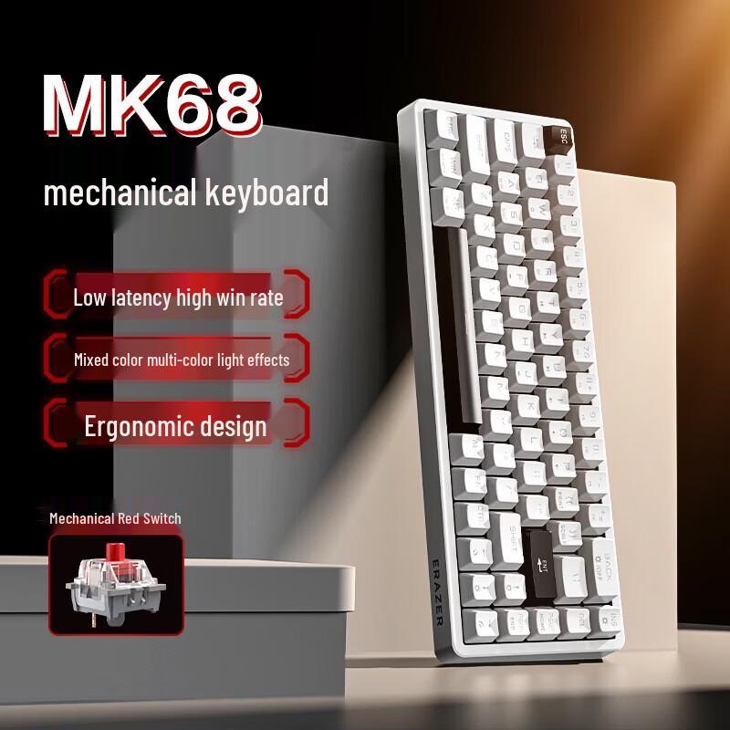 

Lenovo MK68 Wired Mechanical Keyboard