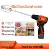 Rechargeable Electric Mixer: Handheld Sesame Paste, Batter, Meat Filling, Fishing Bait, and Egg Beater.