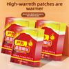 High Warmth Patch, Heating Patch, Outdoor Cold Protection and Warmth Patch, Winter Warm Baby Body Patch, Self-heating Patch