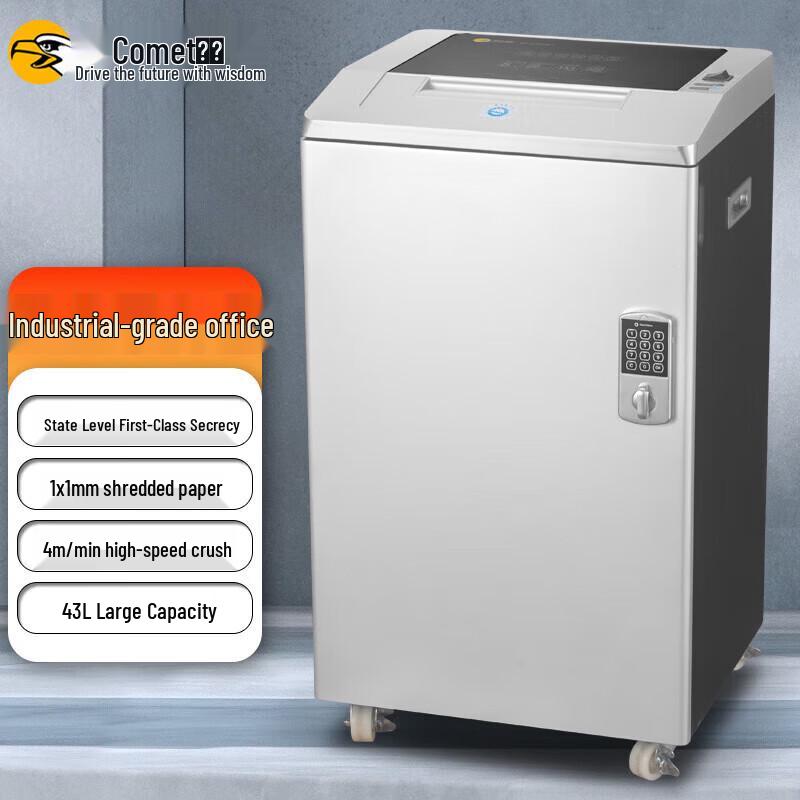 

Comi G-6500 Level 7 High-Security Commercial Paper Shredder
