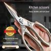 Cuțite de bucătărie și accesorii – Foarfece de bucătărie