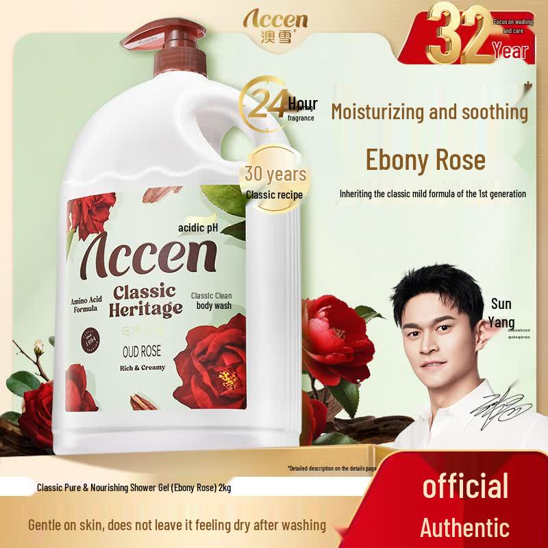 Accen Classic Moisturizing & Purifying Shower Gel