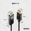 LINDY 3m DisplayPort To HDMI 2.0 HDR Active Conversion Cable (Part Number: 40927)