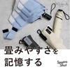 Ogawa Parasol Compact Folding Umbrella for Sun and Folds In Approximately 5 UV Cut Rate Light Blocking Rate Complete Light Heat Shape Memory Charcoal