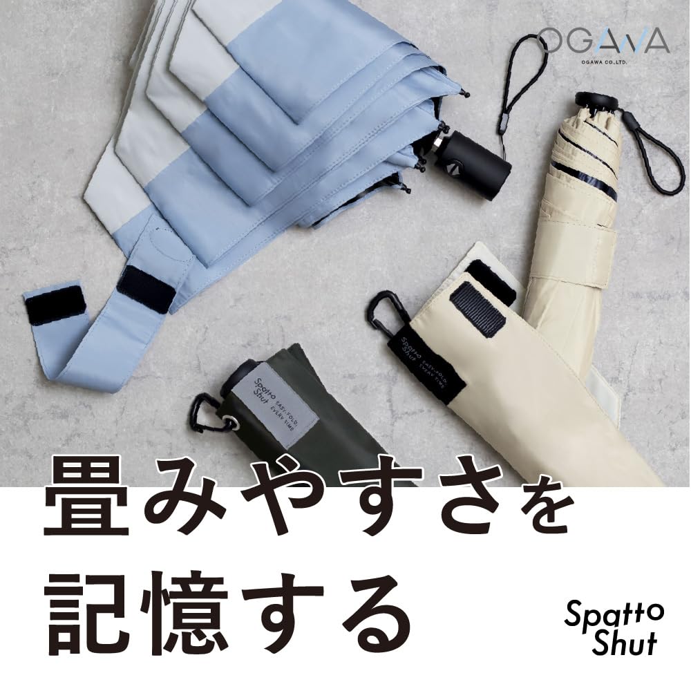 Ogawa Parasol Compact Folding Umbrella for Sun and Folds In Approximately 5 UV Cut Rate Light Blocking Rate Complete Light Heat Shape Memory Charcoal