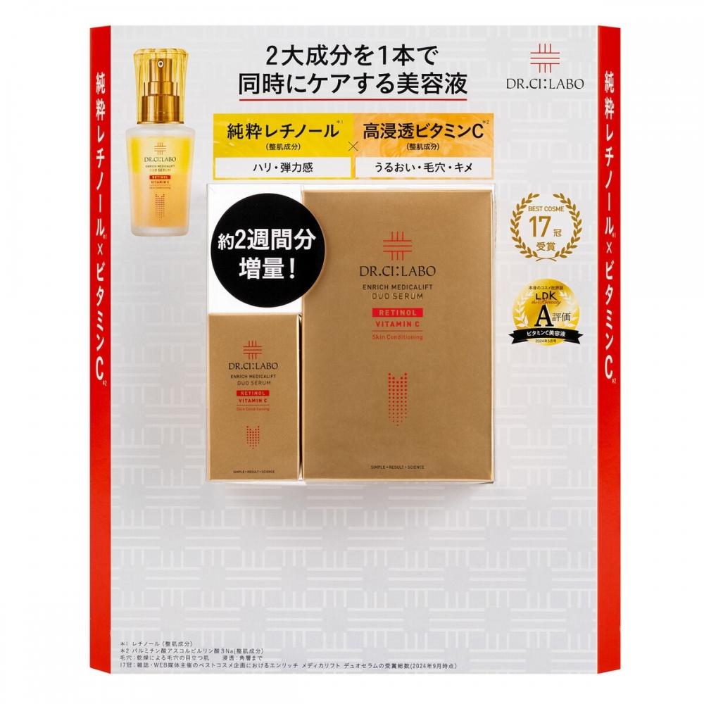 

Доктор Си Лабо Доктор. Ci Labo Enrich Medicalift Duo Serum 26 мл+7 мл