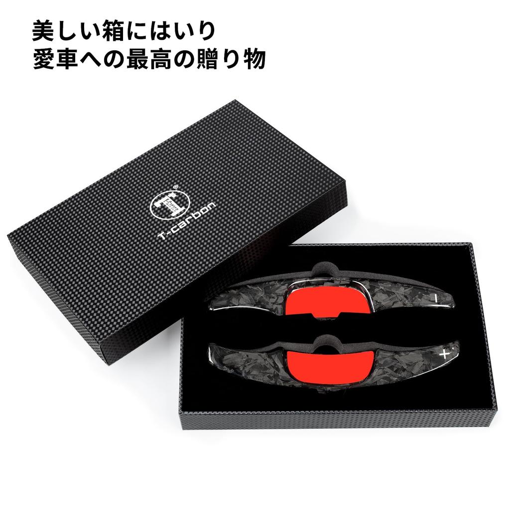 [T-carbon] Paddle shift cover compatible with Mazda 3 Extension compatible