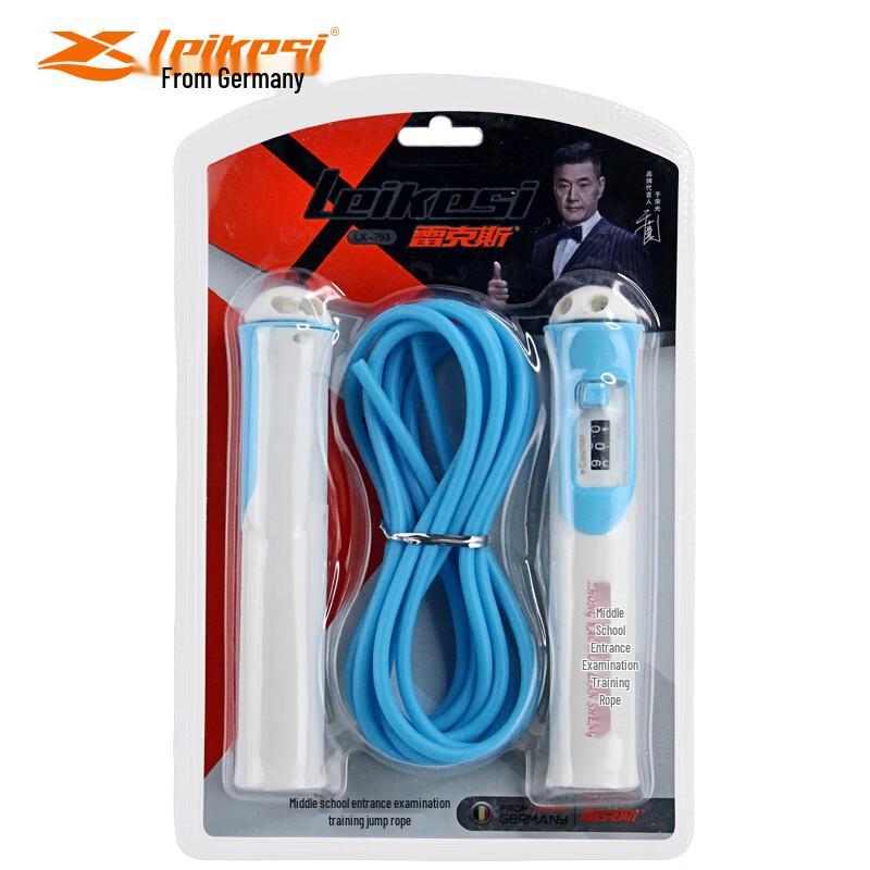 LEX LX-739 Counting Skipping Rope