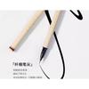 Eunarz - Slim Long Lasting Liquid Eyeliner - 2 Colors