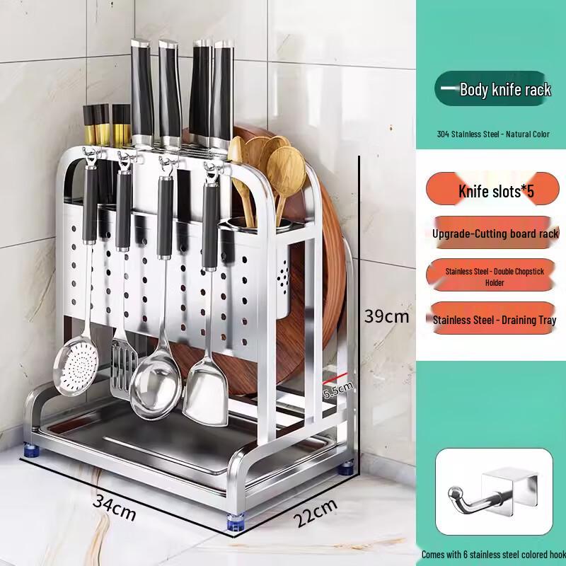 

Beifu Multifunctional Chopstick Holder & Cutting Board Storage Rack