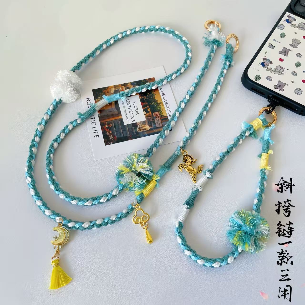 [Wanderer Crossbody Phone Lanyard with Dada Liya Themed Woven Strap Concept Design]