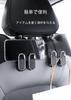 Headrest Hooks, Suitable for Nissan X-trail, Aria, Note, Huga, Elgrand, Sakura, Roox, Day-Lux, GT-R,