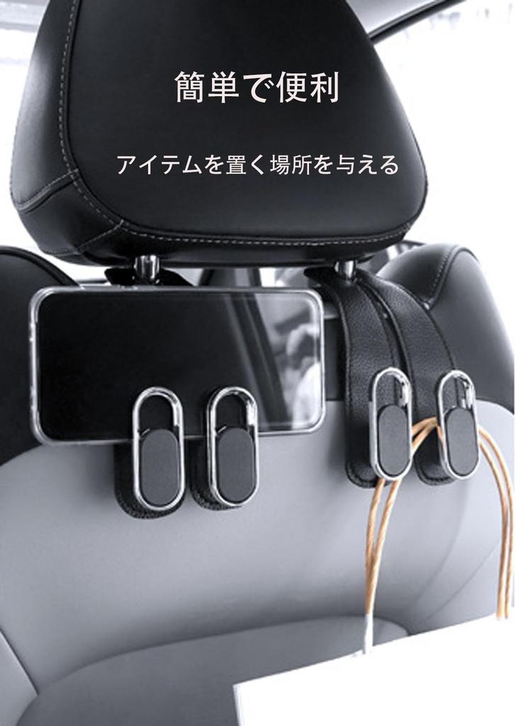 Headrest Hooks, Suitable for Nissan X-trail, Aria, Note, Huga, Elgrand, Sakura, Roox, Day-Lux, GT-R,