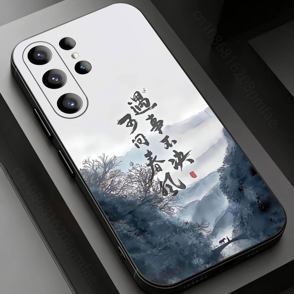 Chinese Zen Calligraphy Series Phone Case For Samsung Galaxy S26,25,24,23,22,21,20Plus Ultra