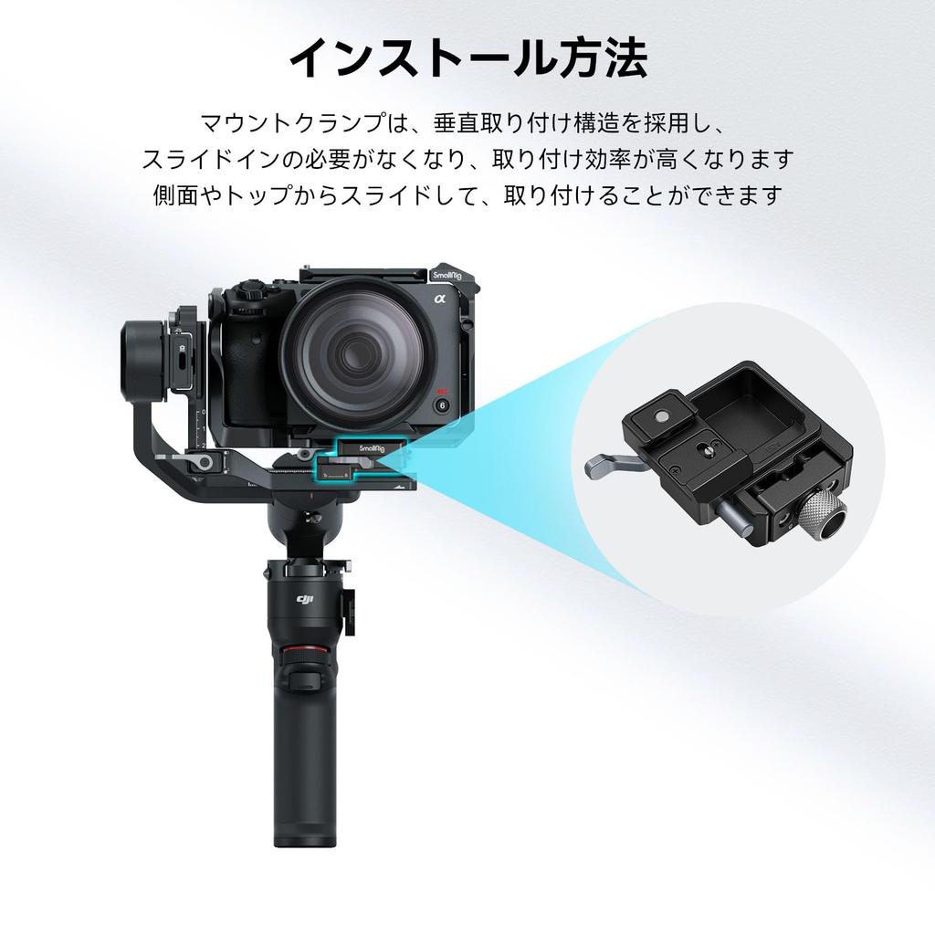 SmallRig Arca-Swiss Mount Plate for DJI RS 3 Mini (4195)