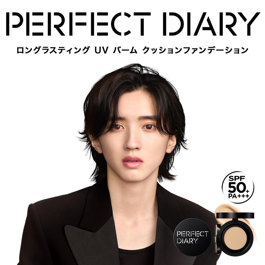PERFECT DIARY Balm Cushion Foundation SPF50+ PA+++ High Coverage 72-Hour Lasting Suitable for Oily Skin (P02)