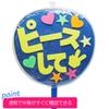 Cheering Jumbo Fan Handmade of Set of 2 Fans 2 Fan, Concert, Live, Fan, Service, Idol, Black, Plain, Non-glossy, (set 2, + Covers)