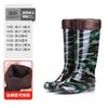 3517 catch the sea tube camouflage labor protection rain shoes, men's thick-soled pvc plastic long rain boots non-slip