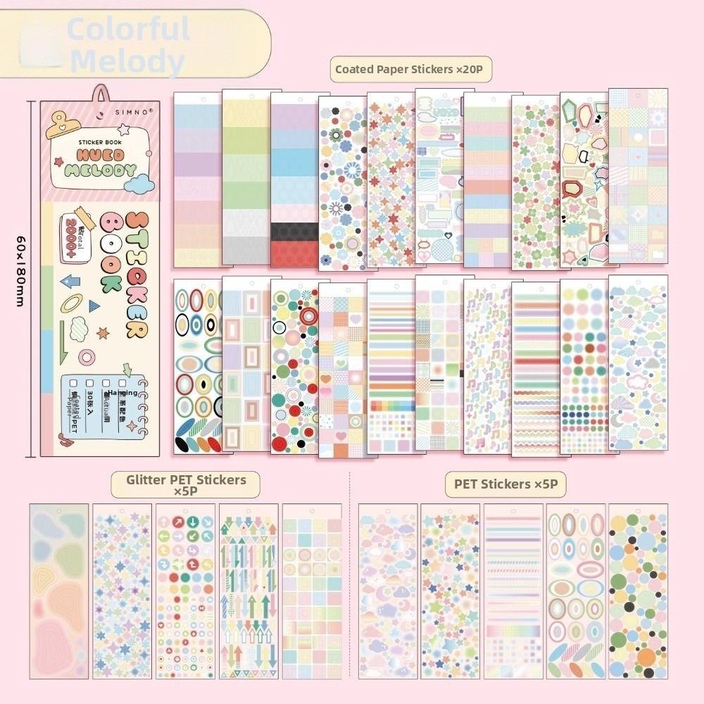 32Pcs Multi Material Die-cutting Sticker Book Diary Collage Aesthetics Scrapbooking Stickers Decoration Colored Marks Sticker