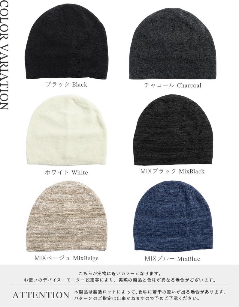 Aria Knit Large Loose Medical Cold Weather All One Size Fits All Mix Blue Loo&c Cap, 100% Cotton, Women's, Size, Fit, Hat, Protection, Earmuffs,