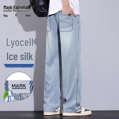 Men's Lyocell Ice Silk Casual Pants