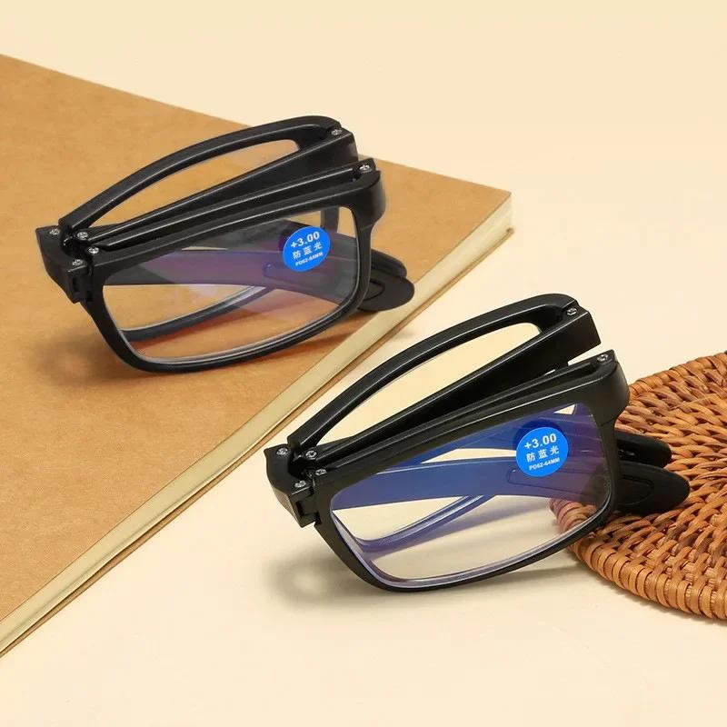 Retro Portable Blue Light Blocking Minus Glasses  With Leather Box Women Men'S Foldable Finished Prescription Myopia Eyewear