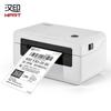 HPRT N41 Thermal Label Printer CN plug (adapter included)