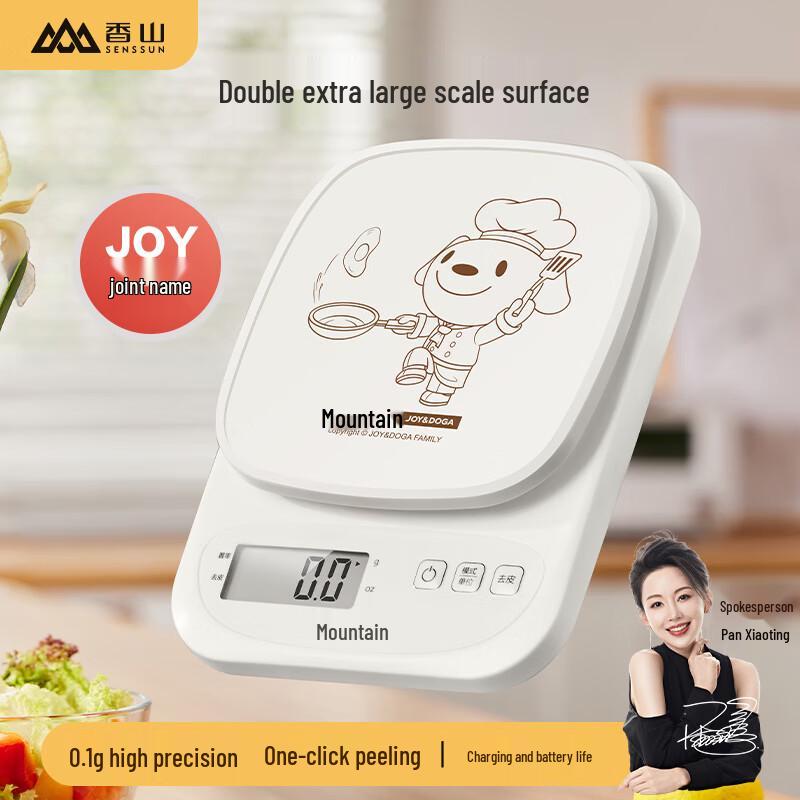Xiangshan Electronic Kitchen & Baking Scale