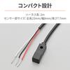 Daytona Motorcycle Speed Universal 12V 65327 Non-Contact Sensor, Vehicle,