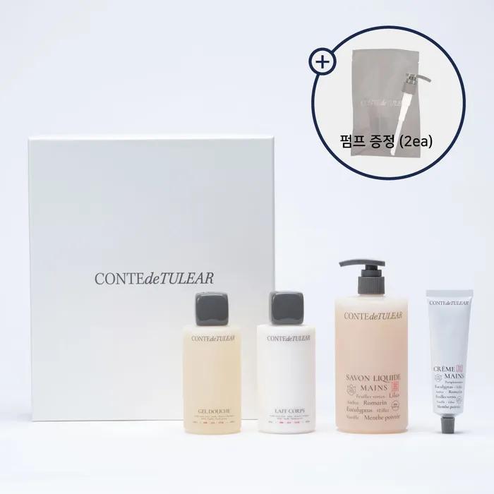 Choose 1 of 2 body & hand care sets