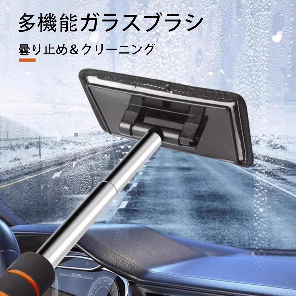 Car Wiper with Microfiber Cloth for Car Windows, Reusable, 180° Rotation Storage, Glass, Car Cleaning Kit
