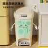Trash Can Household High-end Sense Large-capacity Bathroom Toilet Foot Press Double Open Cute Wind Trash Can with Lid