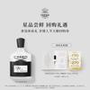 CREED Aventus Eau De Parfum Sample