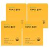 Phytotics Yellow Probiotics 30 Tablets 4 Pcs