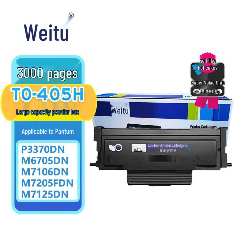 Weitu Compatible TO-405H High Capacity Toner Cartridge for Pantum Printers