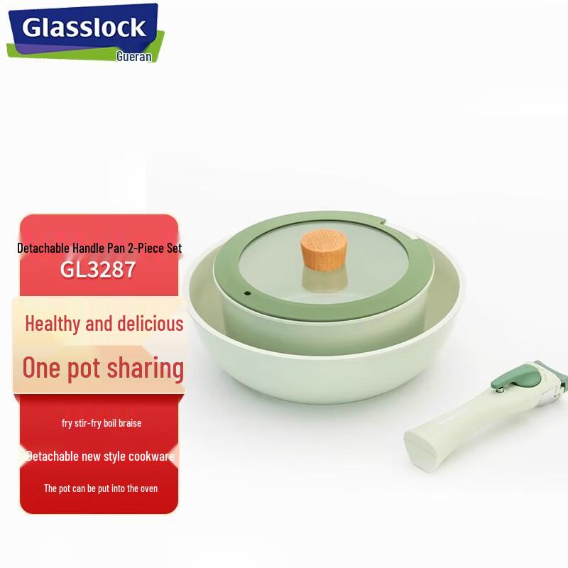 GLASSLOCK GL3287 Detachable Handle 2-Piece Aluminum Cookware Set