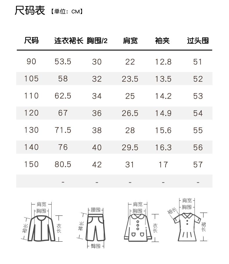 Mamimaka 2026 Summer New Product Girls' Fashion Trend Sweet Versatile Dress
