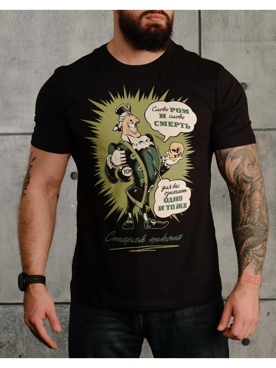 Cotton T-shirt with Design Heroes print L