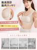 a Revolutionary Bra for Slimming and Smaller Reduces Provides and Makes Larger Breasts Look Plus High Elasticity [veimia] Breast-Slimming Bra, Looks,