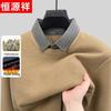 Hengyuanxiang Men's Faux Two-Piece Fleece Lined Wool Blend Sweater