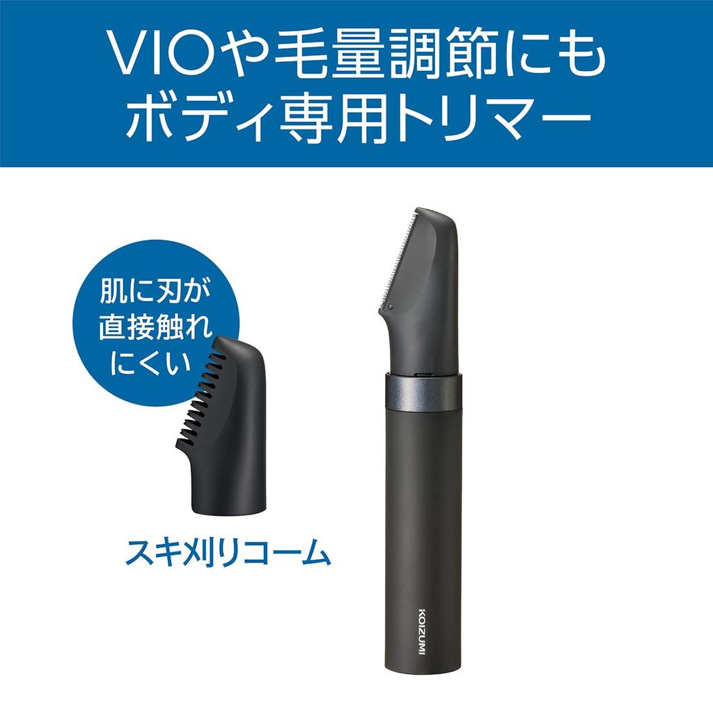 Koizumi Body Hair USB VIO Charcoal Trimmer, Rechargeable, Care, Men's, Gray, KMC-0741/H