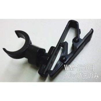 

TOA 800MHz band tie pin type wireless microphone clip part WM-1320-G