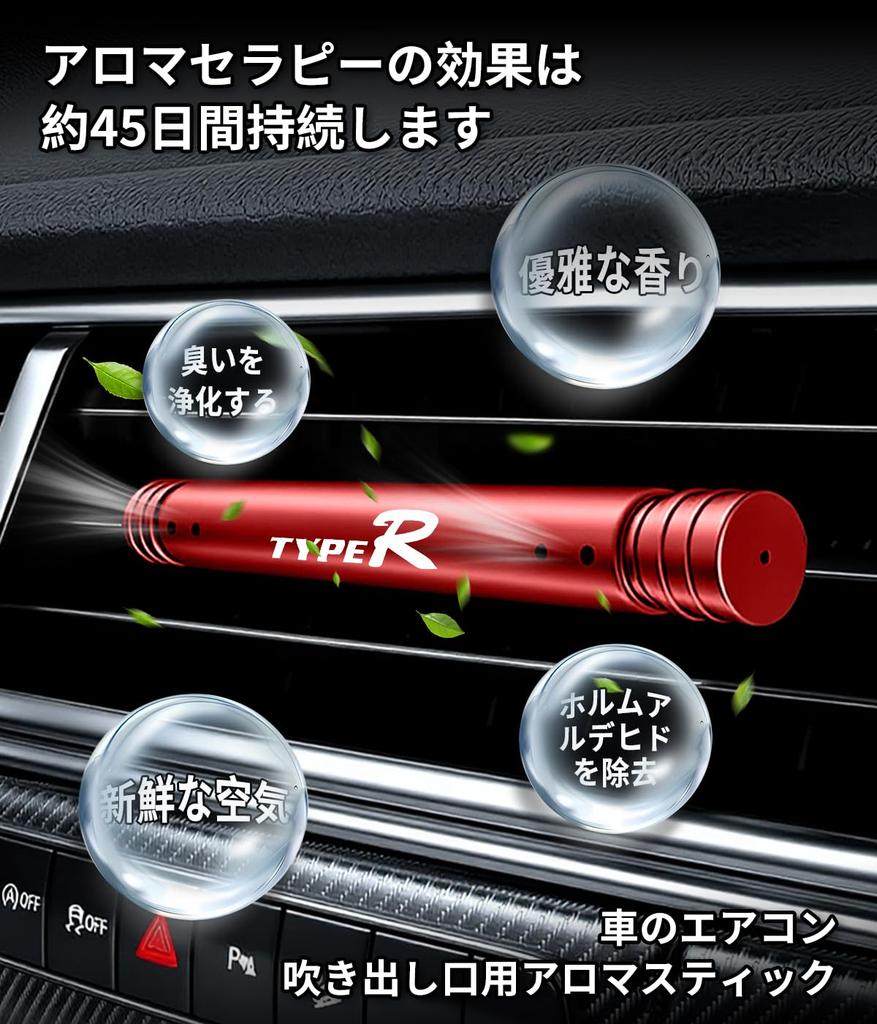Typ R Custom Auto Luft Klimaanlage Neuer Typ R Custom Metall Luftausströmer 5 Austauschbare Düfte Schön und Stilvoll Innenraum Zubehör Lufterfrischer,
