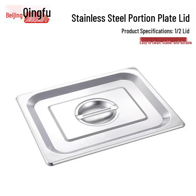 304 Stainless Steel Buffet Food Pans
