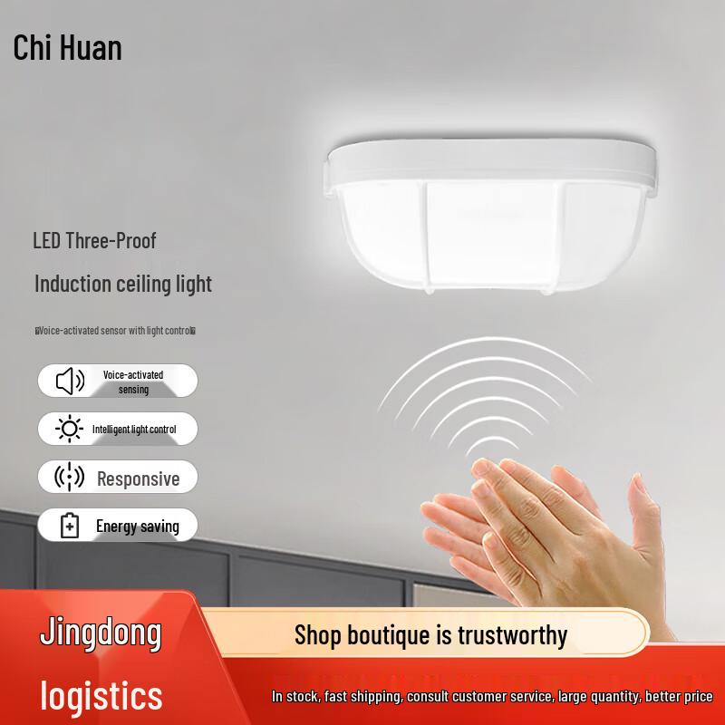 Chihuan LED Smart Induction Three-Proof Ceiling Light