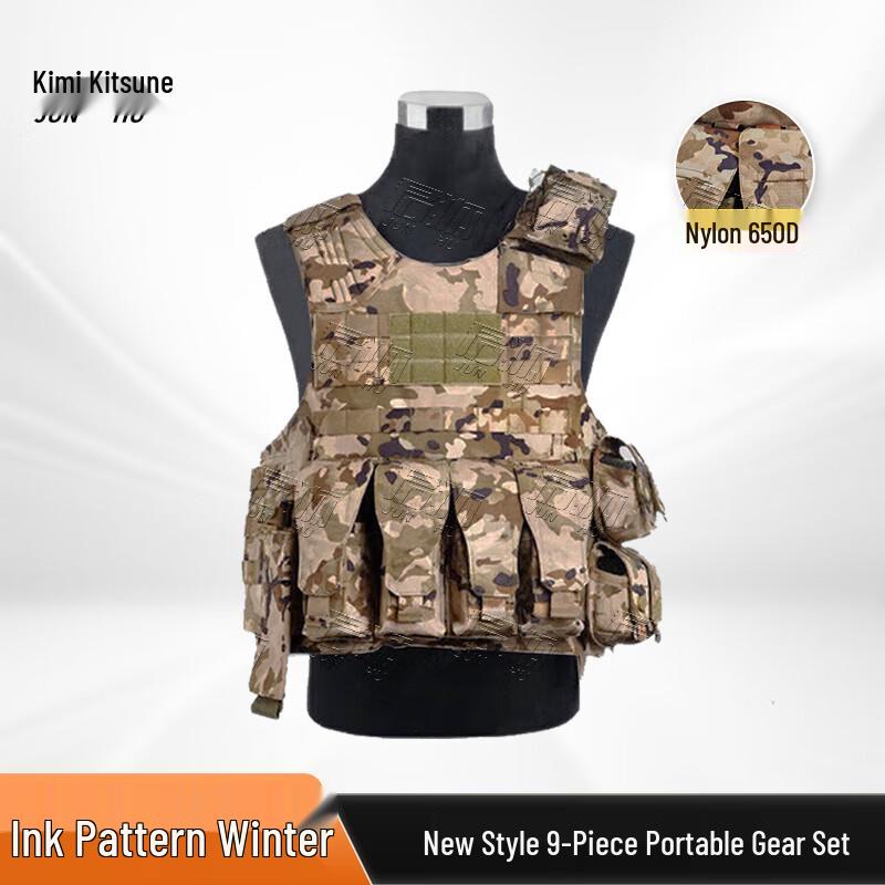 Junhu Tactical Vest & Gear Set