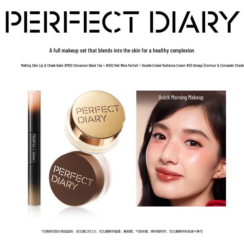 Perfect Diary Lip & Cheek Cream + Plumping Cream Makeup Set