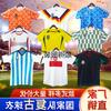 Jersey Football Jersey Top Breathable and Quick-drying Germany France Spain Japan Netherlands Argentina Retro Team