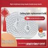 LED Ceiling Light Panel Retrofit Kit - Energy-Saving Round Module for Household Use